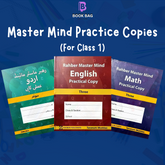 Master Mind Practice Series (Class 1)
