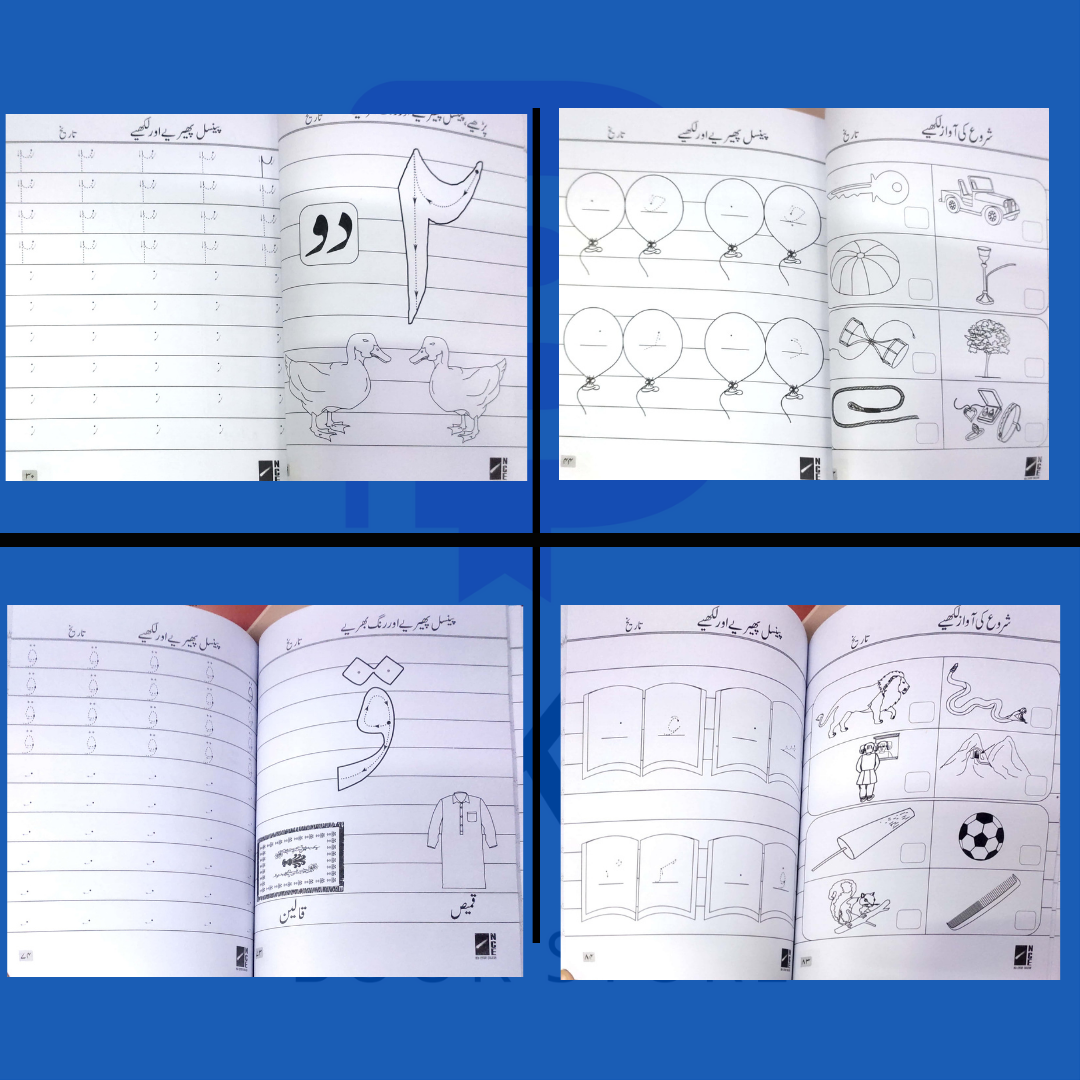 Budget-friendly Nursery Practice Copies (pack of 4)