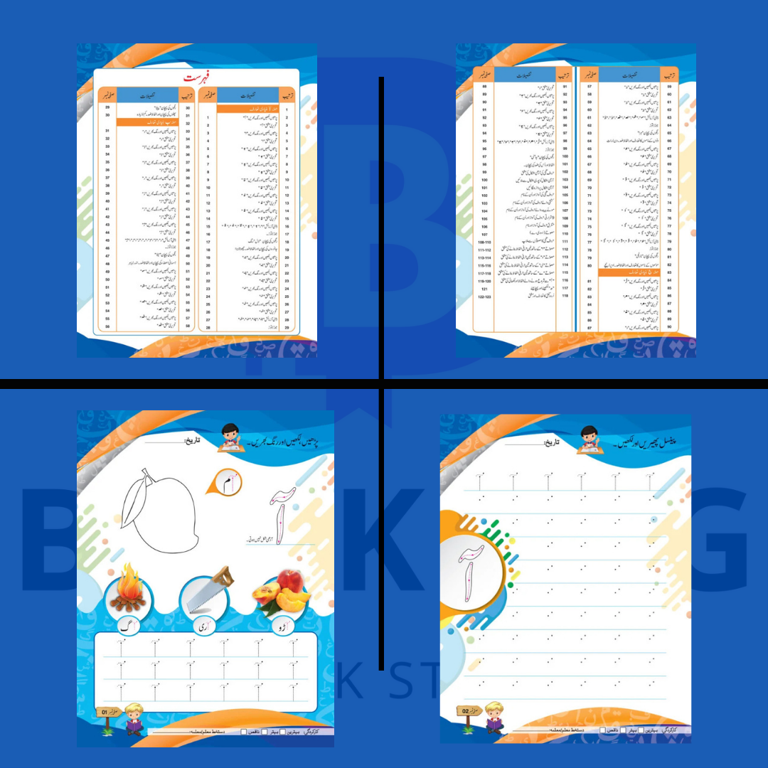 Elite Nursery Workbooks (Pack of 3)
