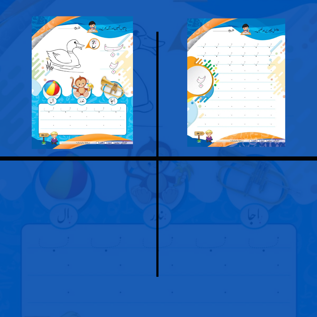 Elite Nursery Workbooks (Pack of 3)