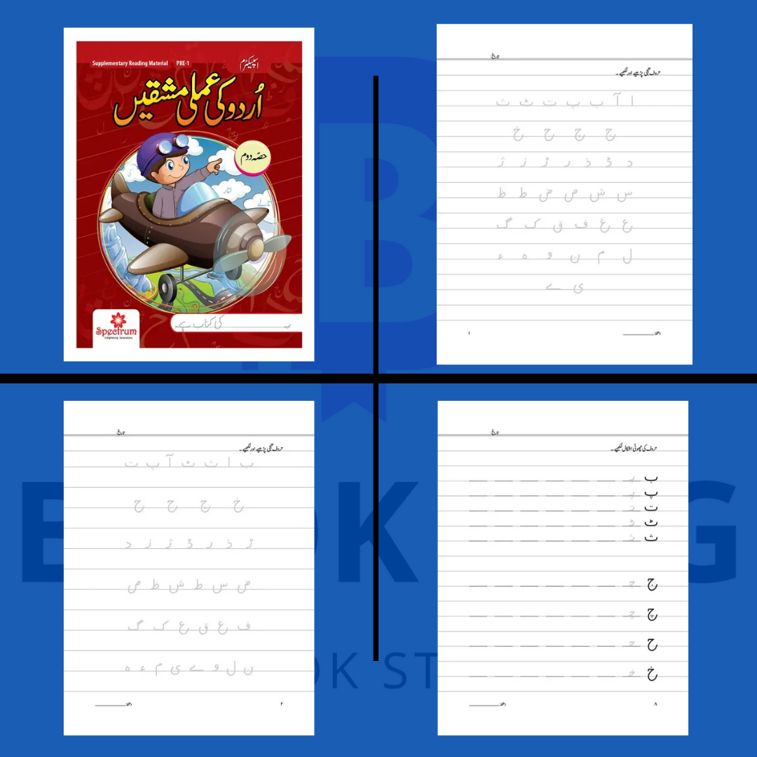 Spectrum Copies Kindergarten (Pack of 3)