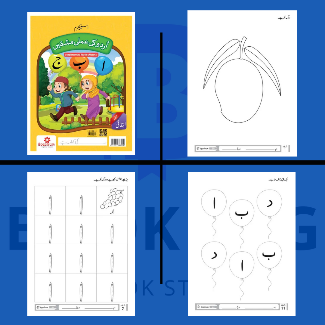 Spectrum Worksheets Play Group (Pack of 3)
