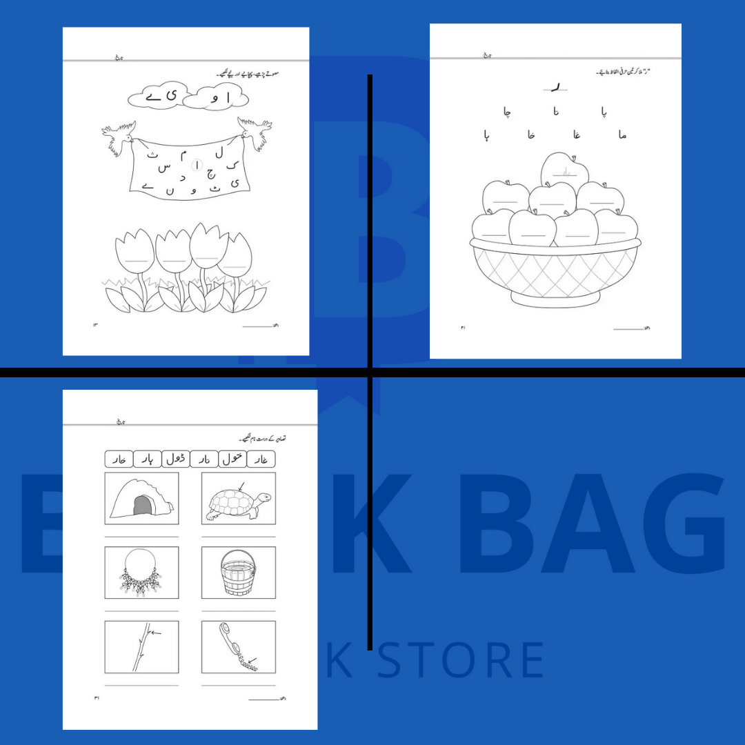 Spectrum Copies Kindergarten (Pack of 3)