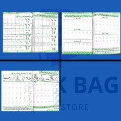 Huroof e Tahajji se Jumlo tak... KG 2