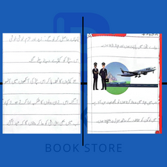 Paramount Urdu likhai Class 3