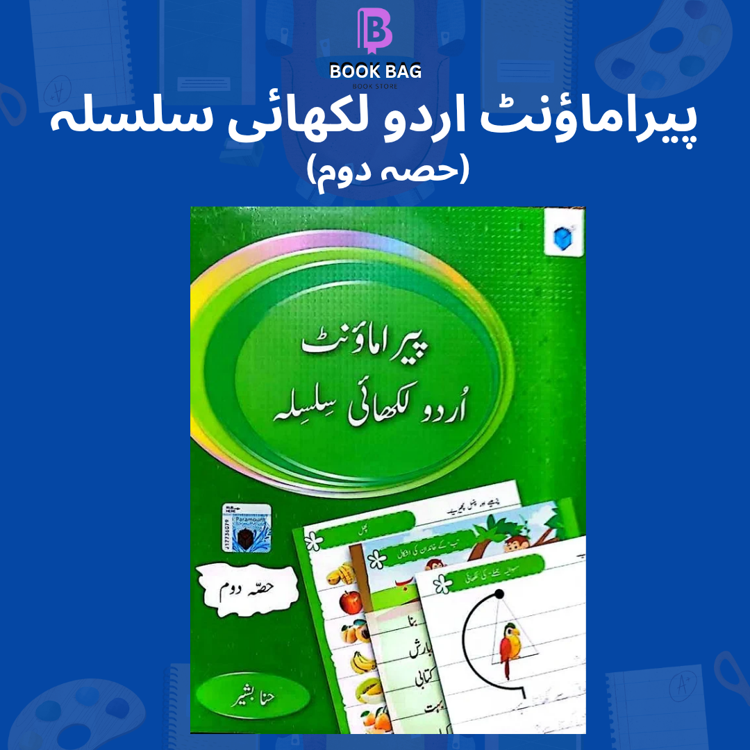 Paramount Urdu likhai Class 2