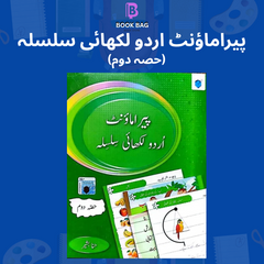 Paramount Urdu likhai Class 2